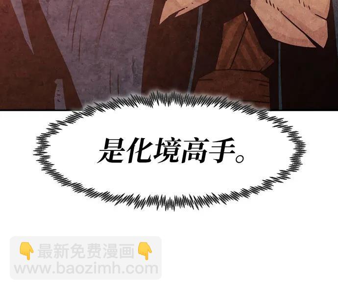 第36话12