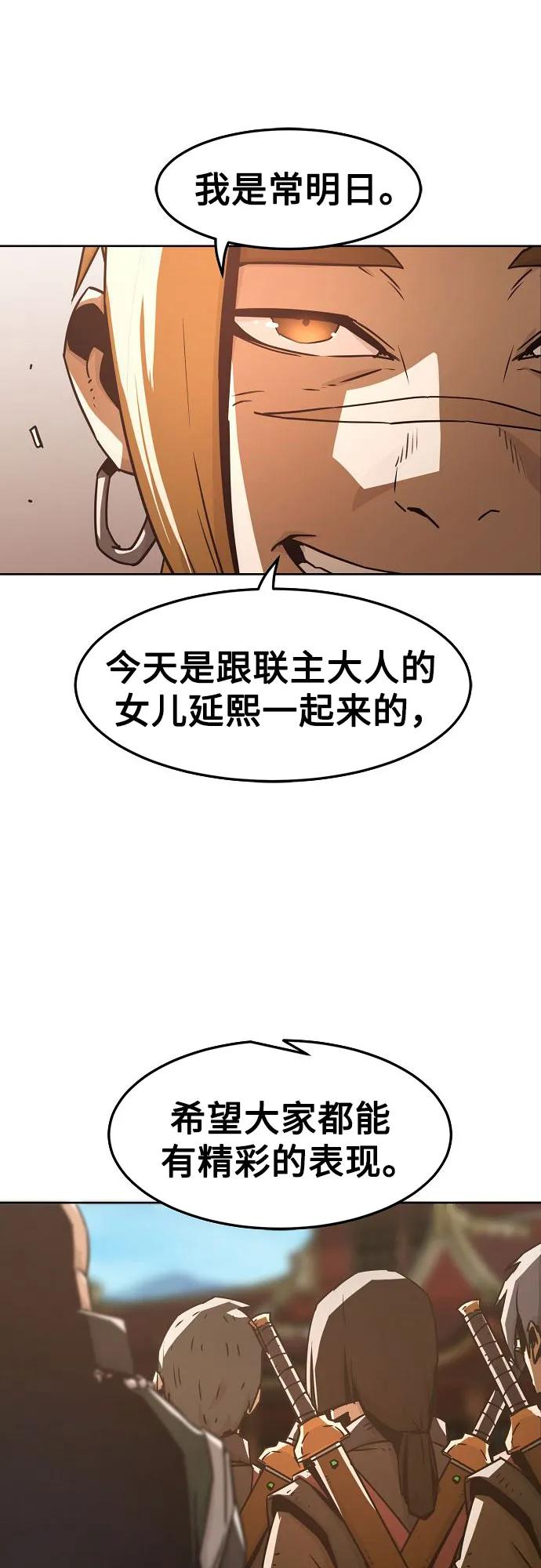 第36话13