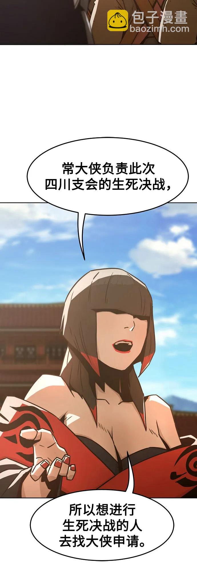 第36话14