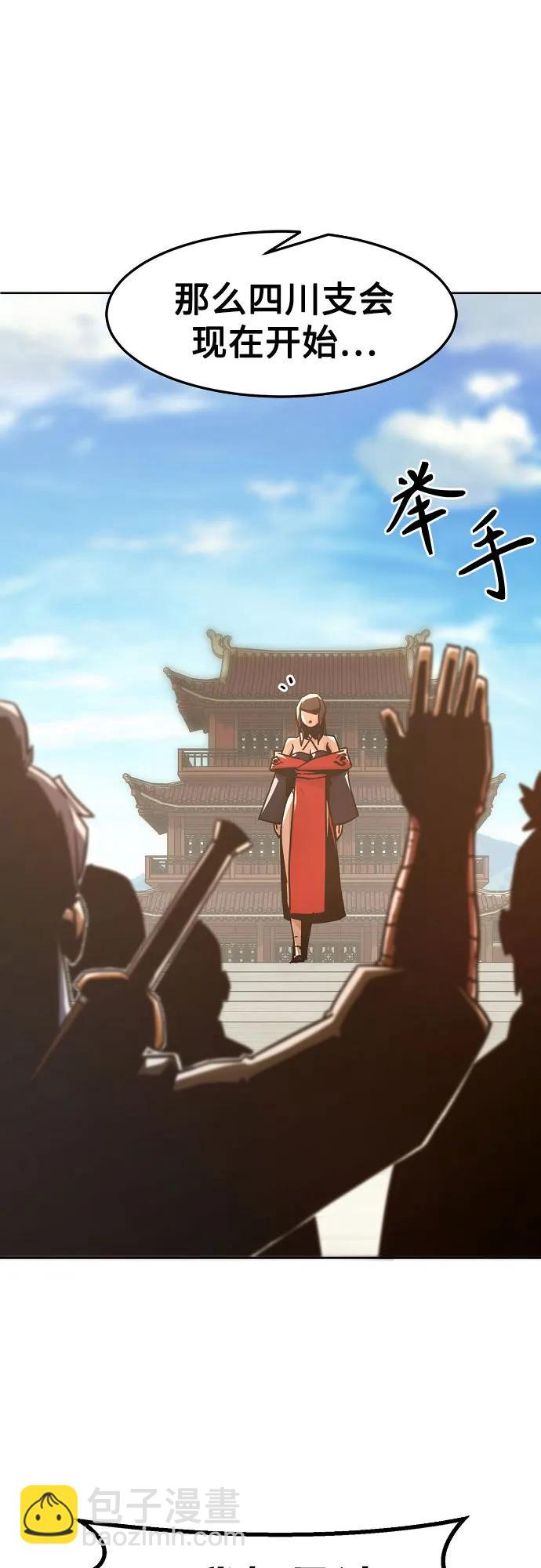 第36话15
