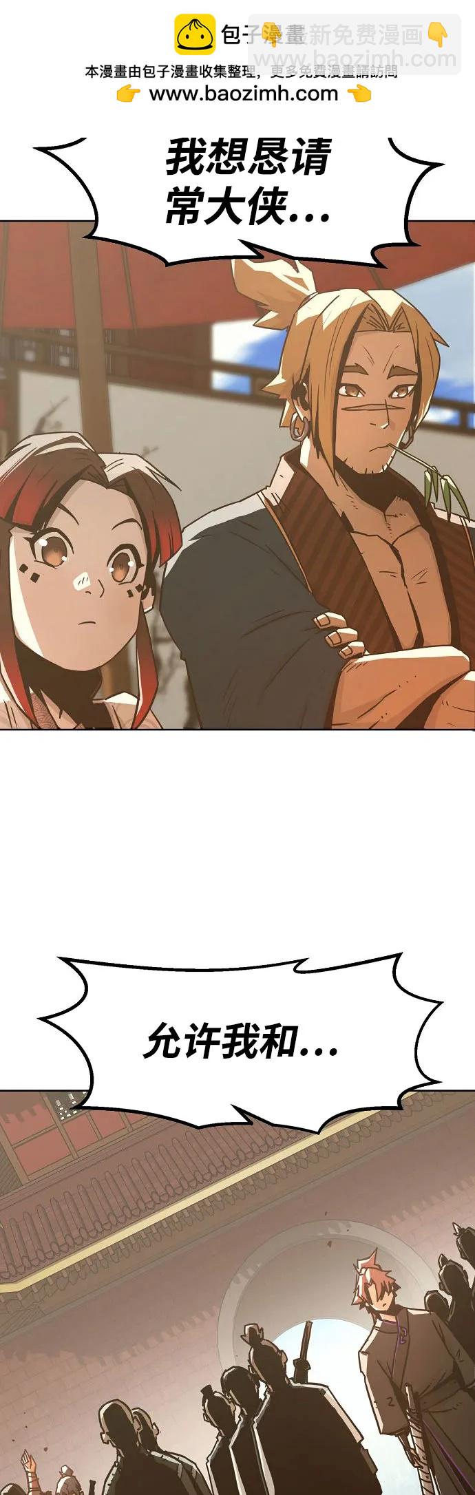 第36话16