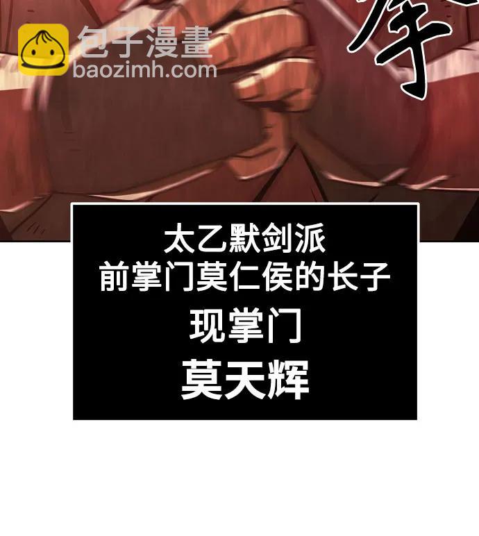 第36话18