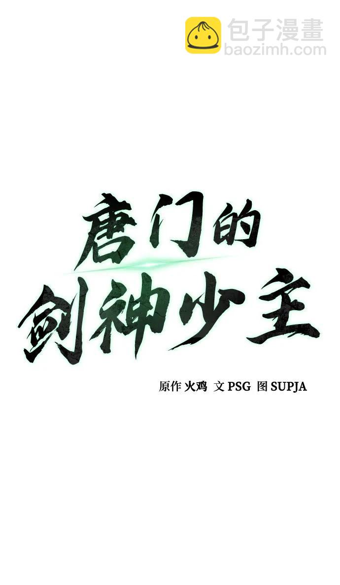第36话19