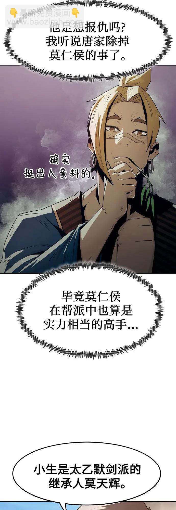 第36话21