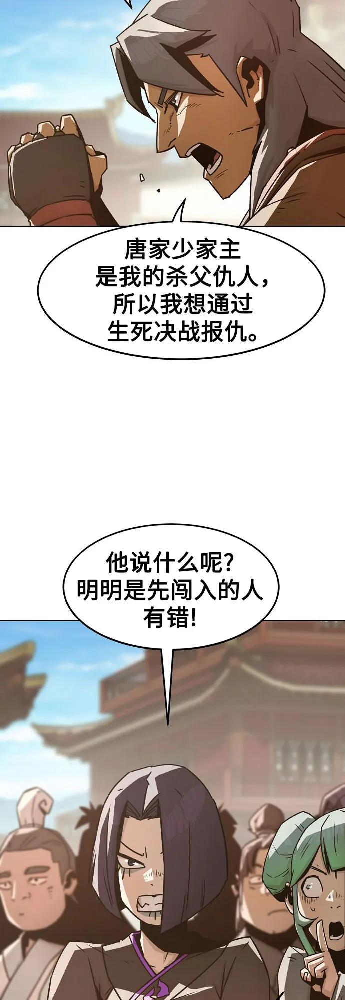 第36话22