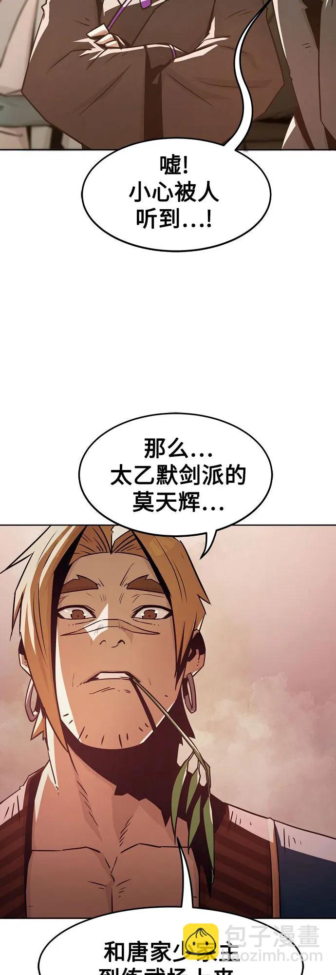 第36话23