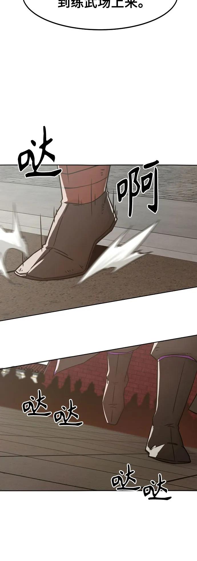 第36话24