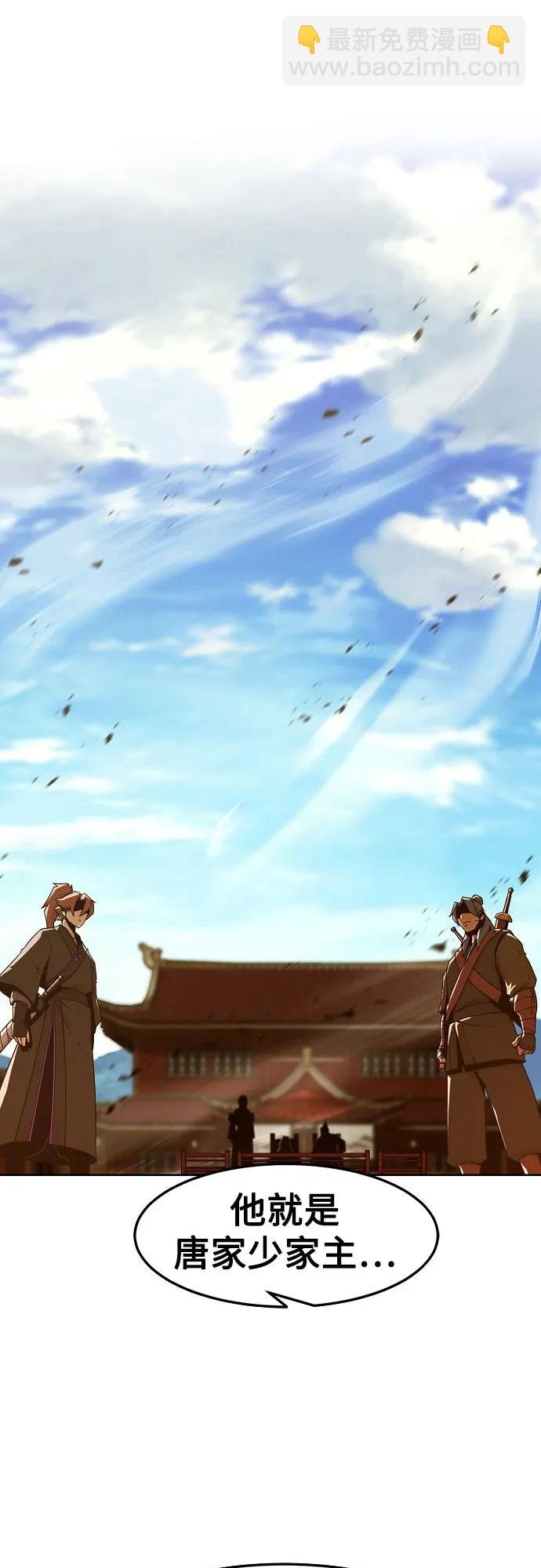 第36话25