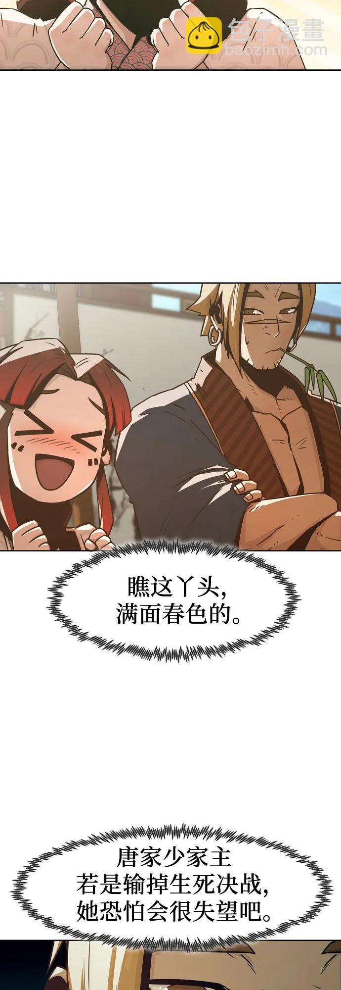 第36话27