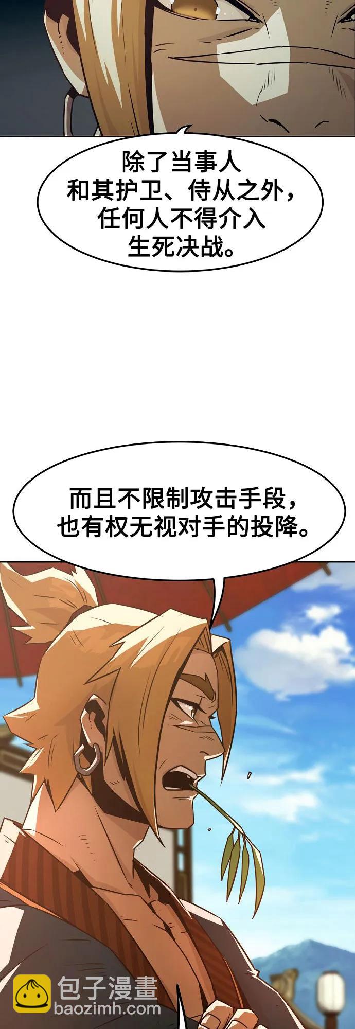 第36话28