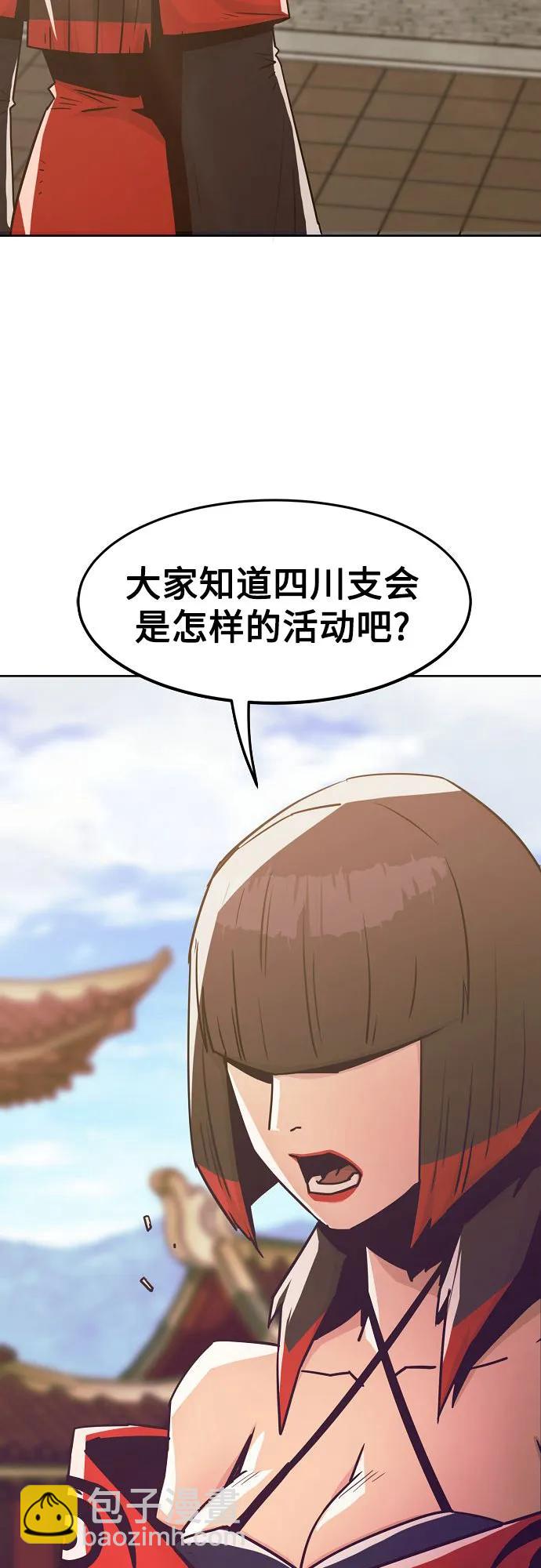 第36话3