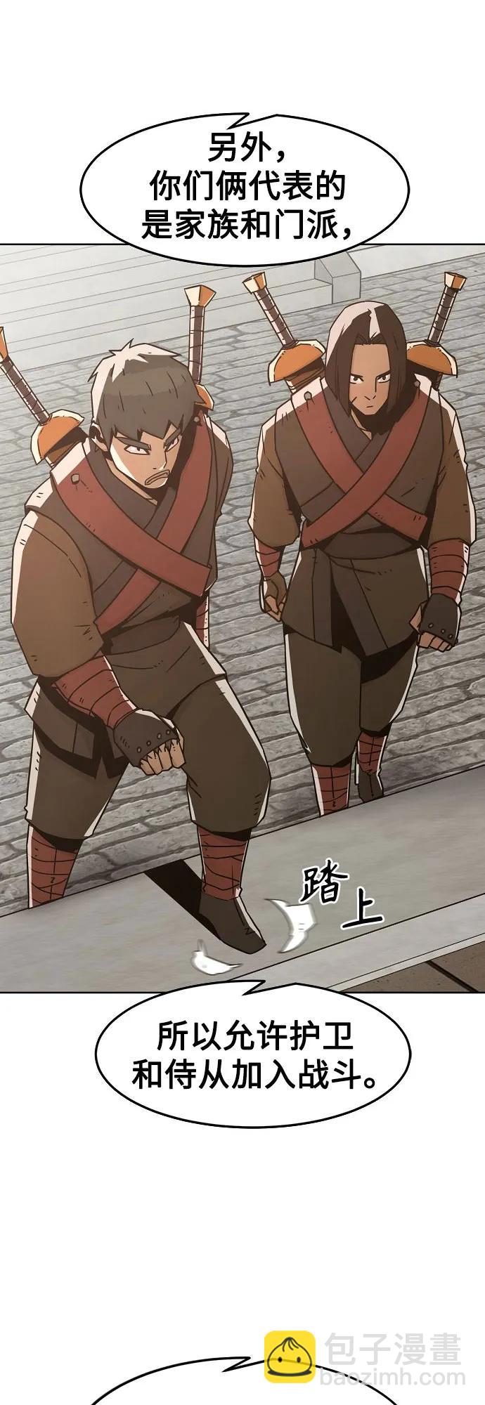 第36话31