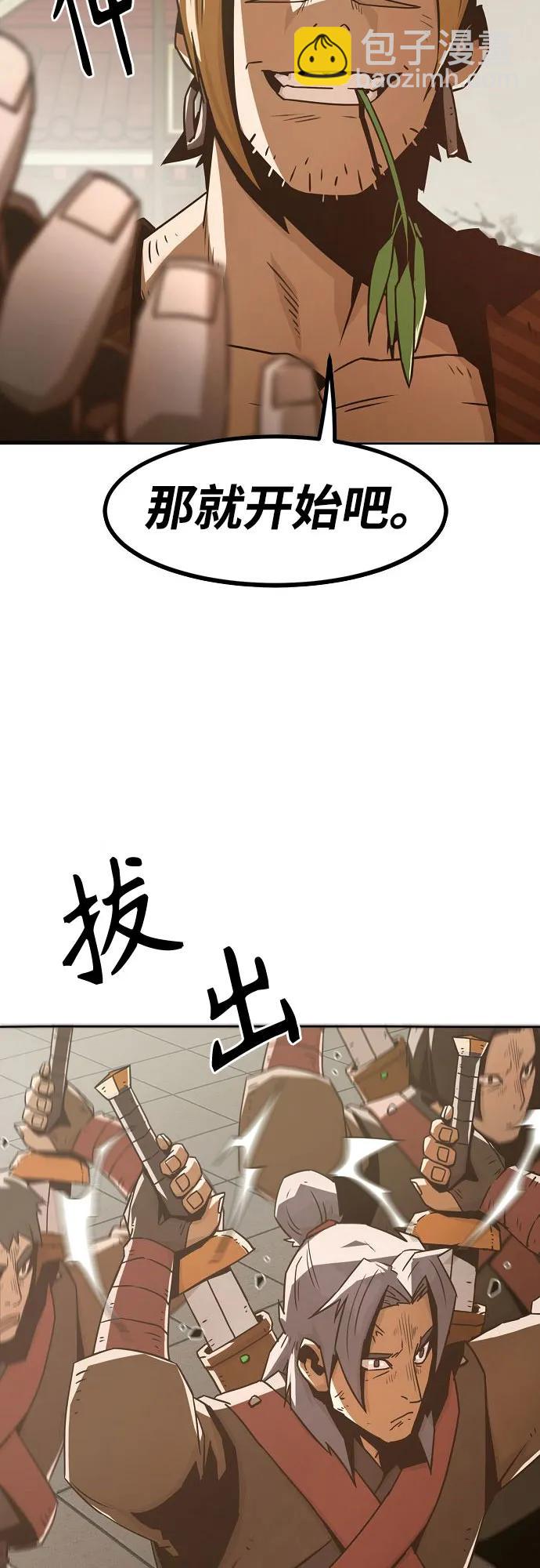 第36话34