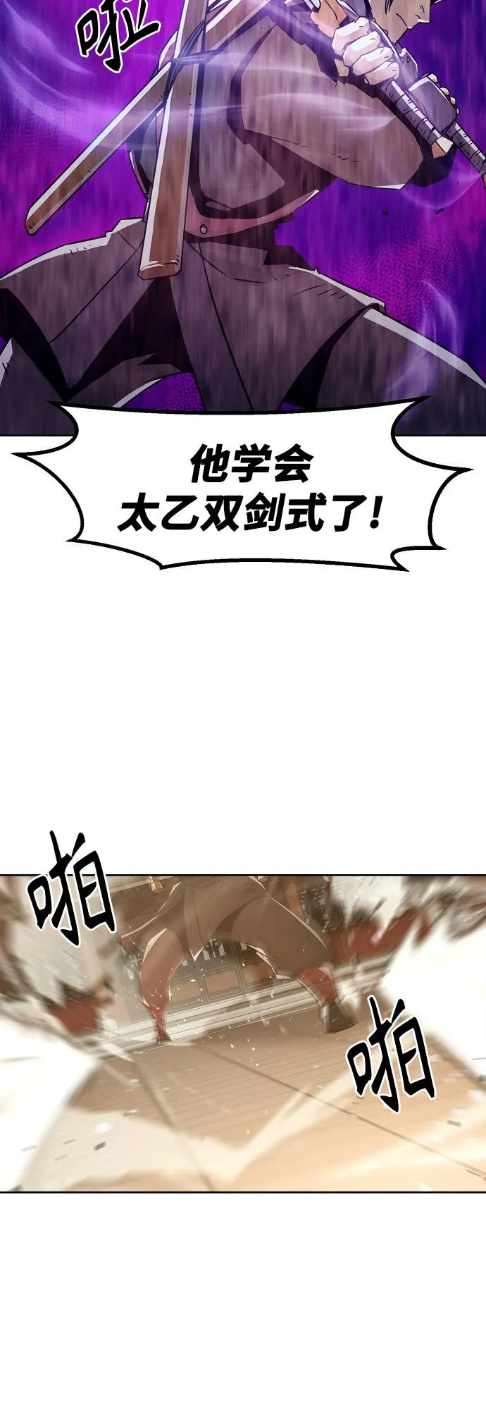 第36话39