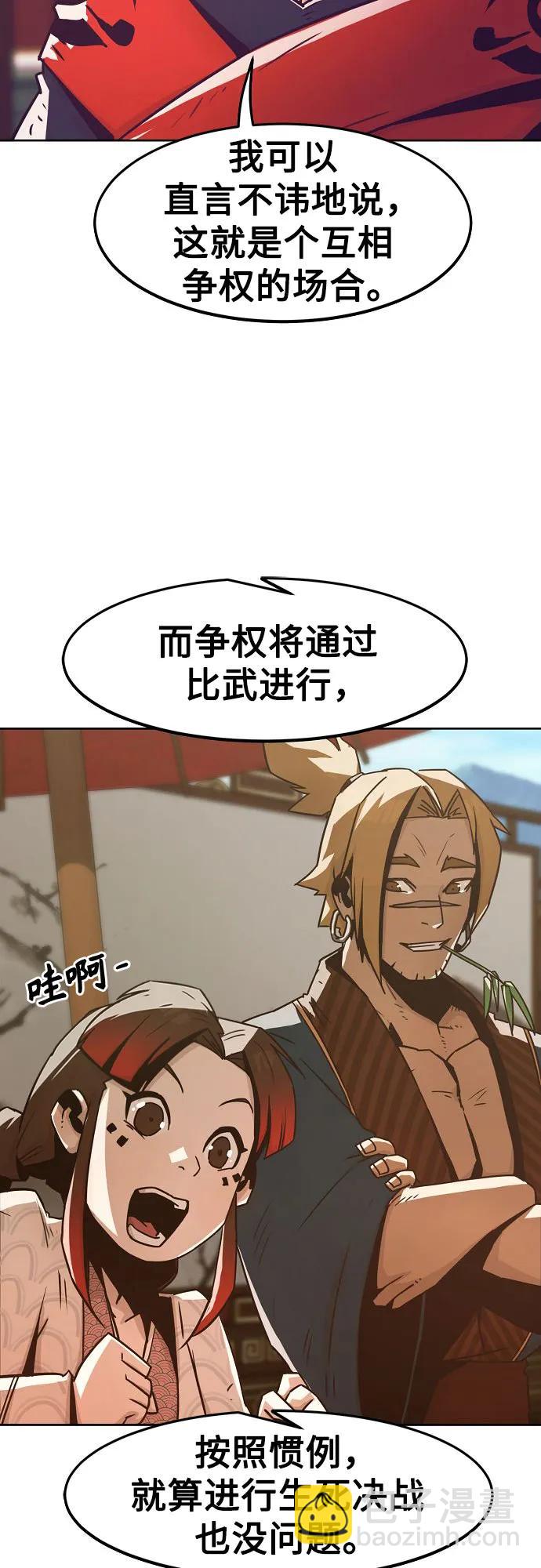 第36话4