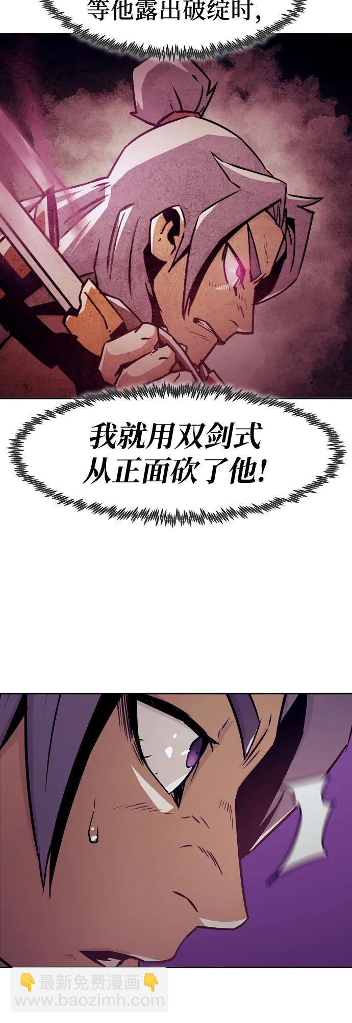 第36话41