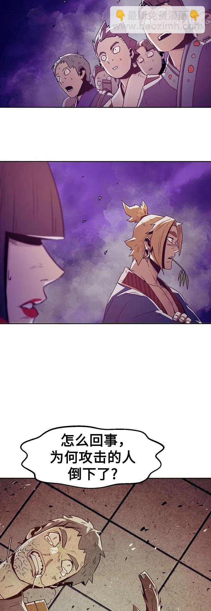 第36话44