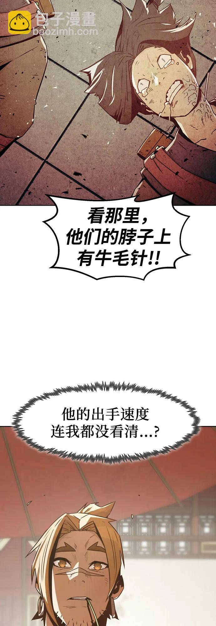 第36话45