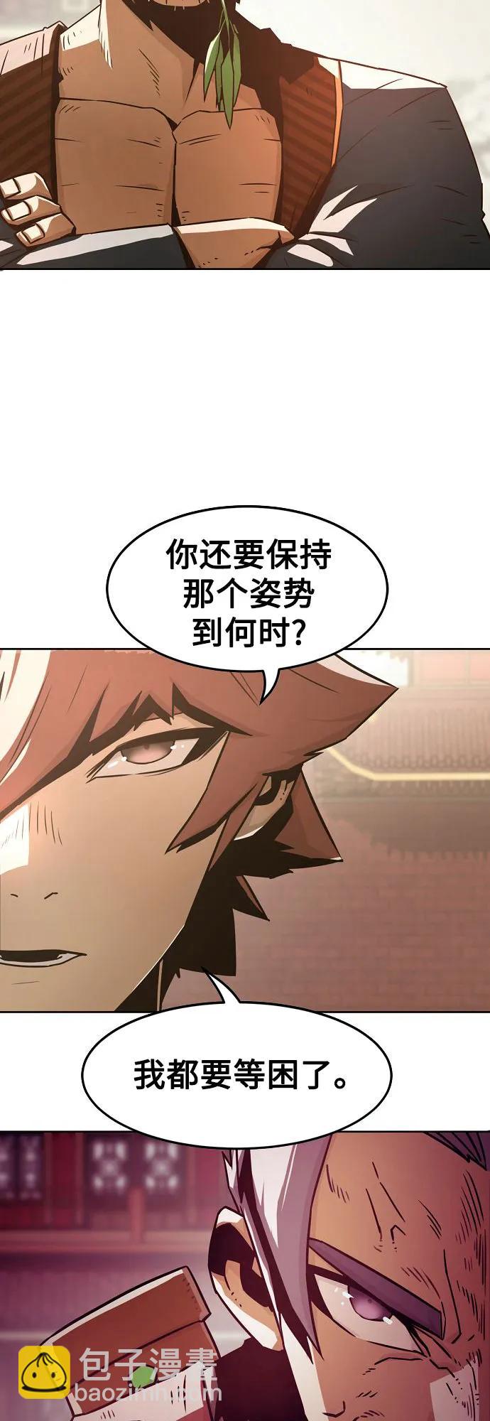 第36话50