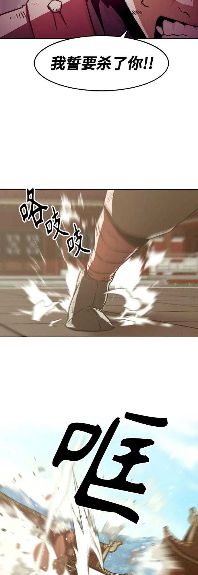 第36话51