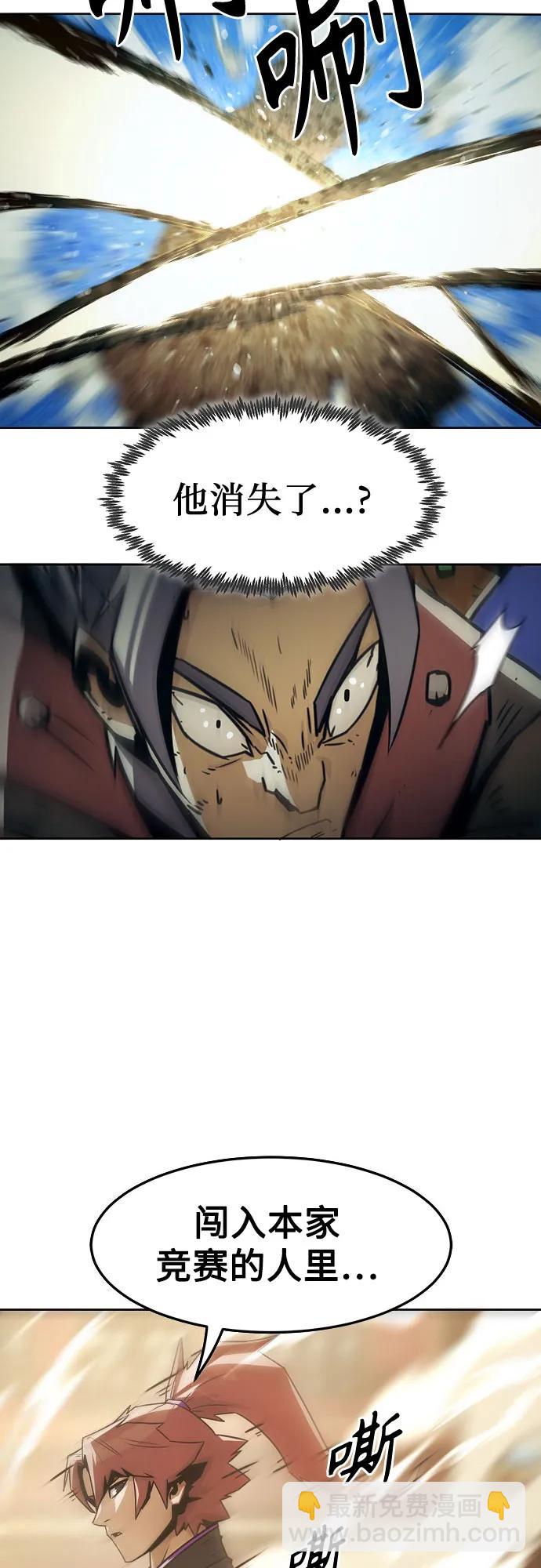 第36话54