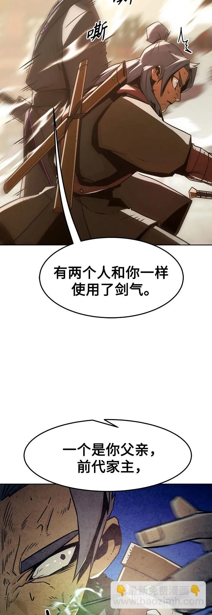 第36话55