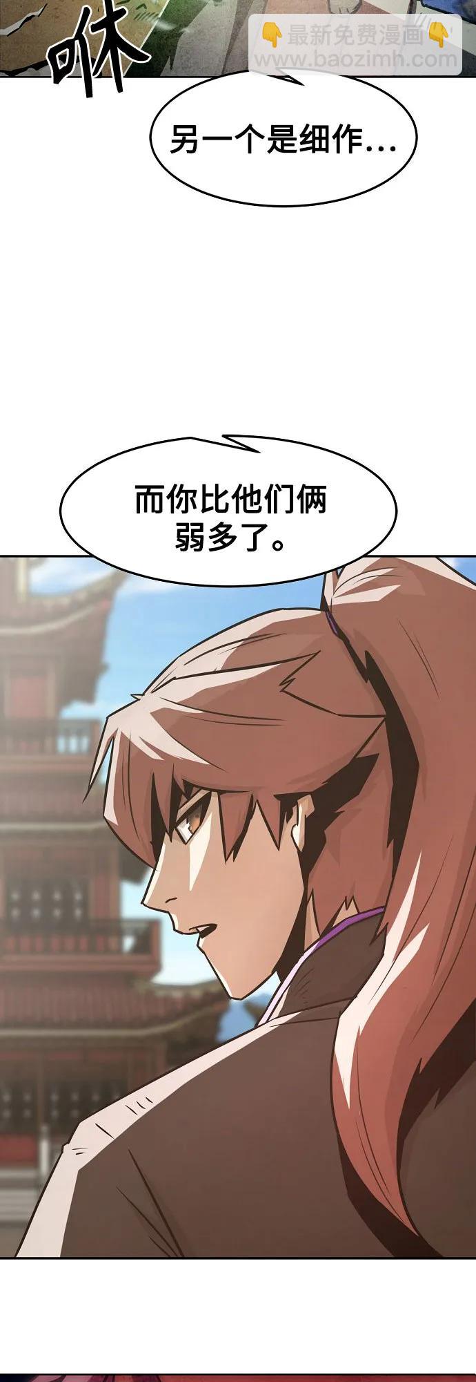第36话56