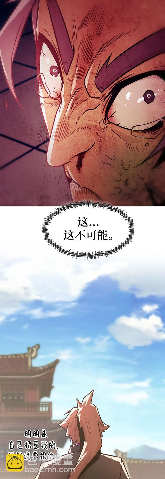 第36话57