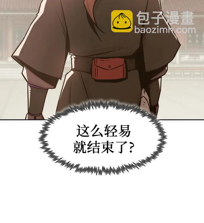 第36话58