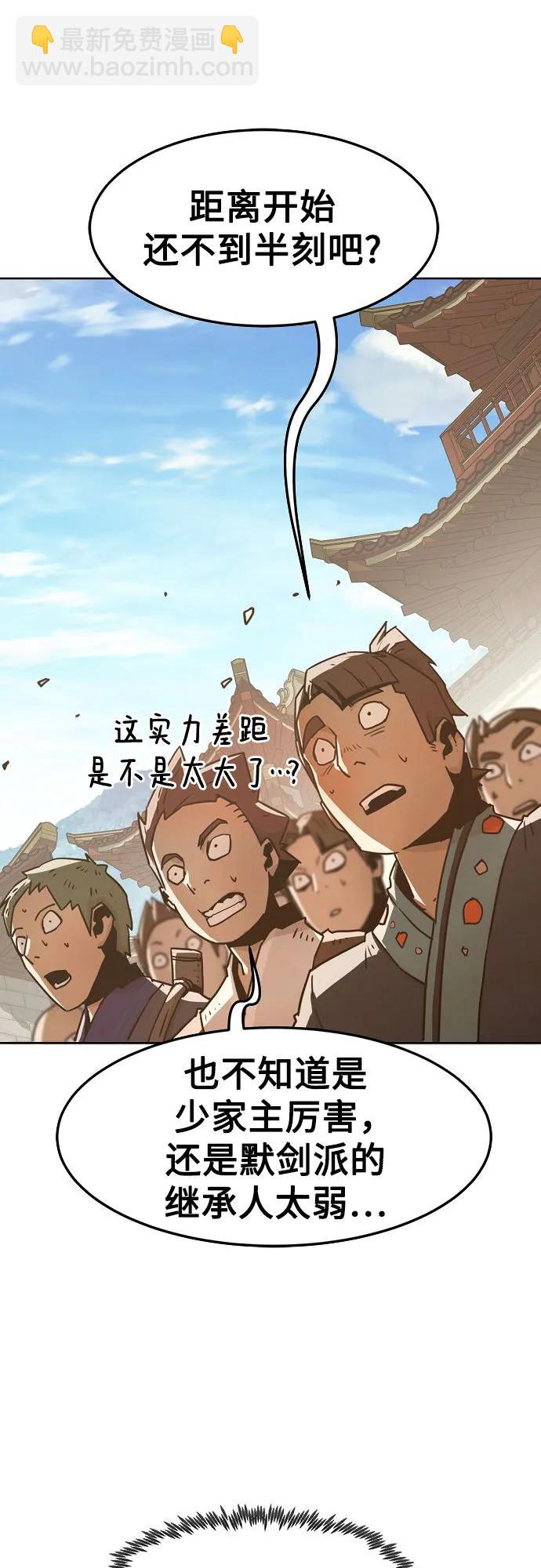 第36话59