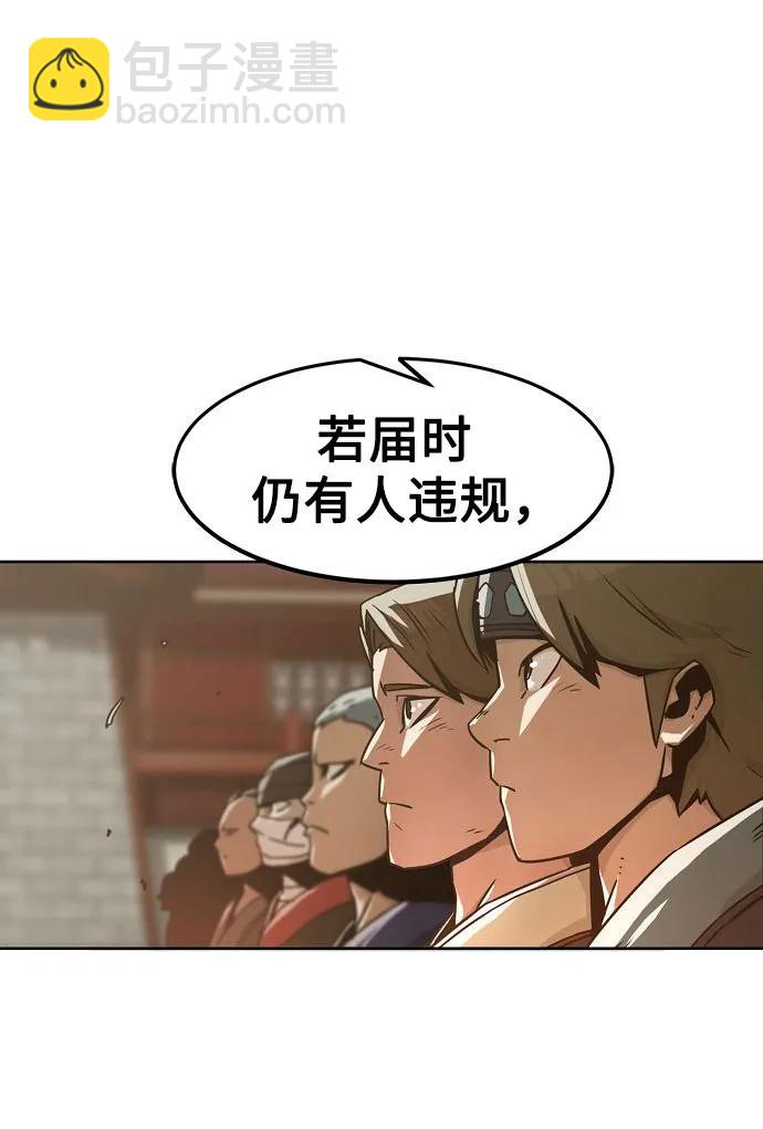 第36话6