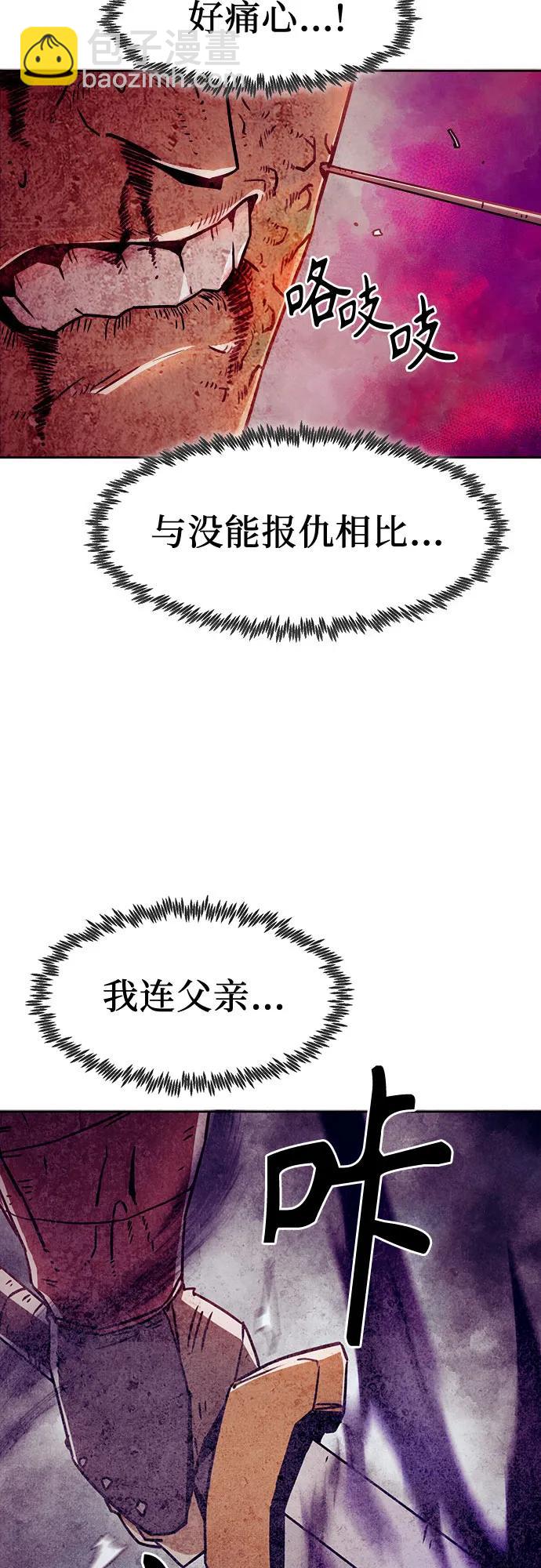 第36话60
