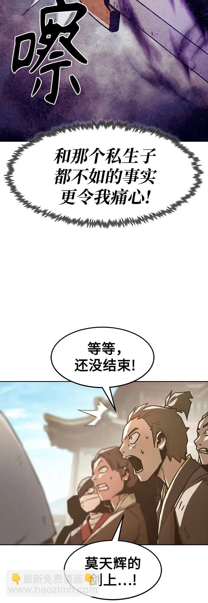 第36话61