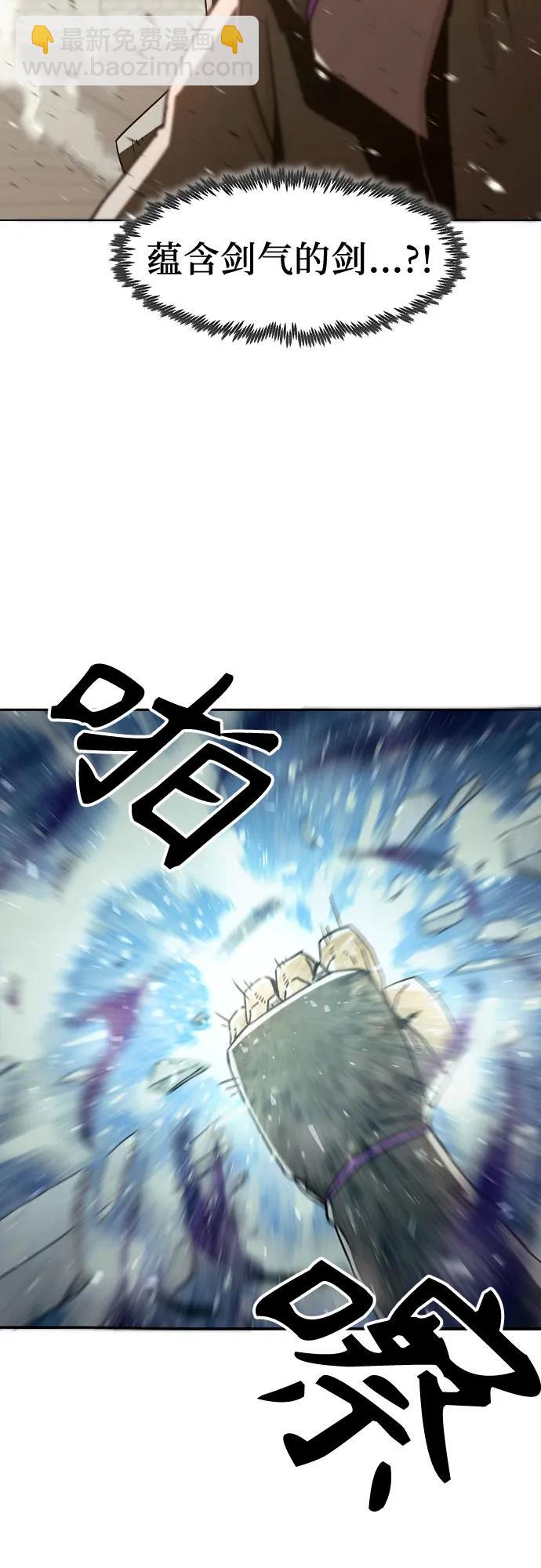 第36话66
