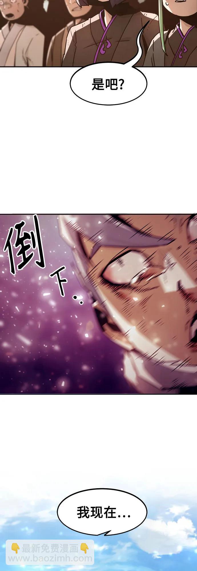 第36话68