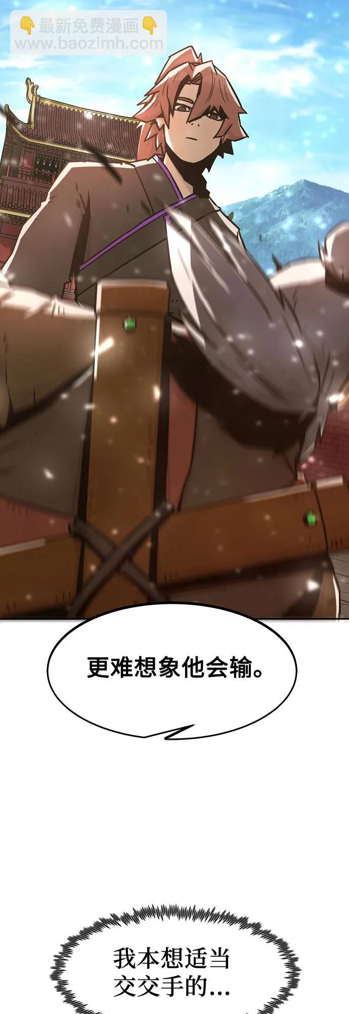 第36话69