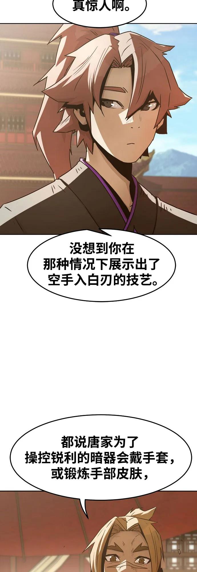 第36话72