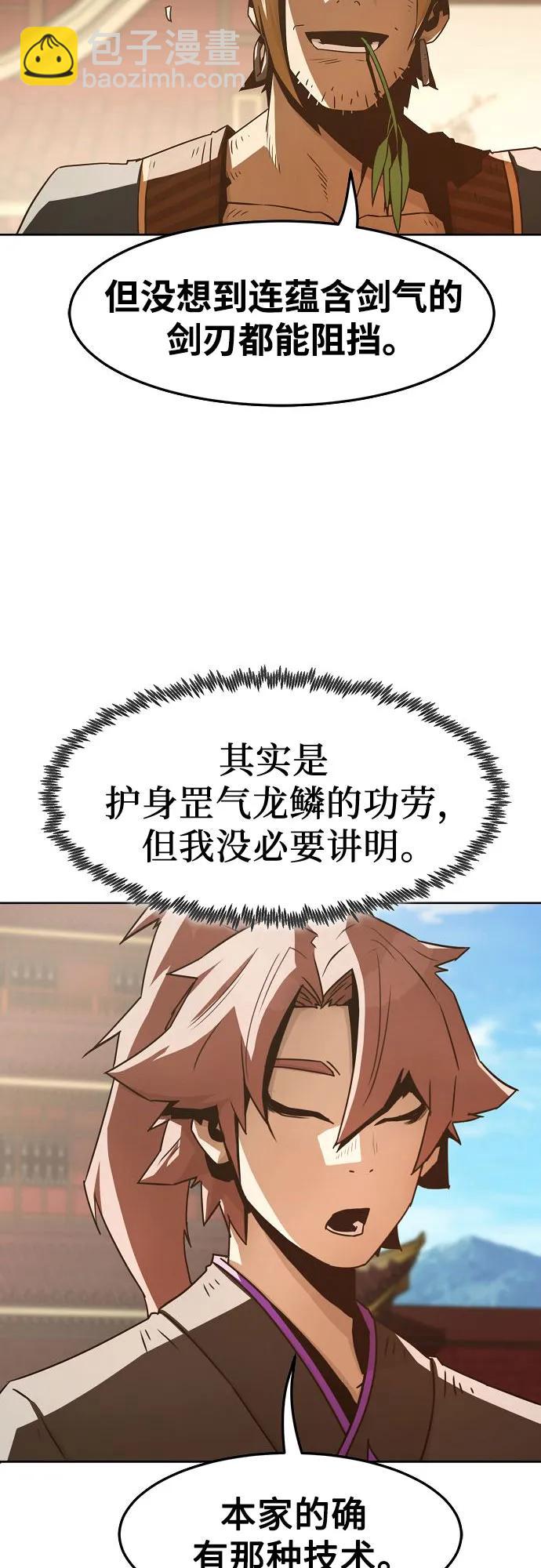 第36话73