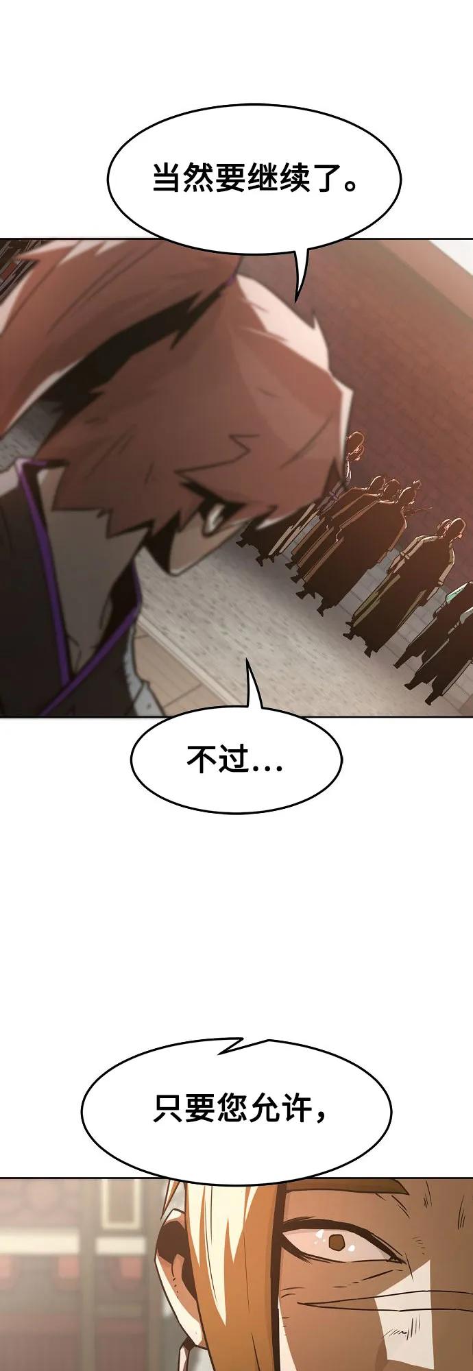 第36话75