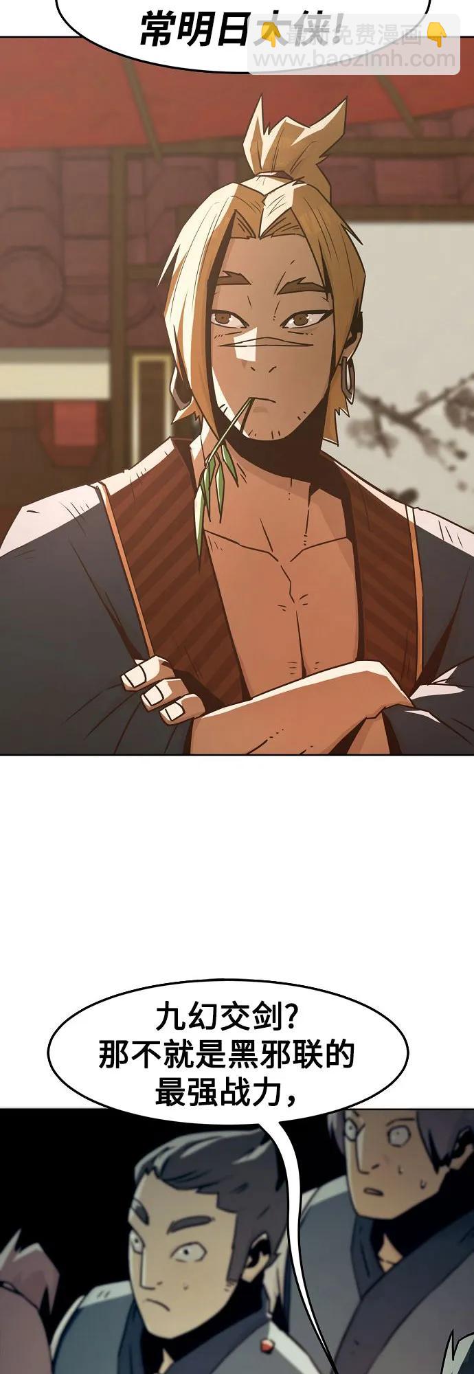 第36话9