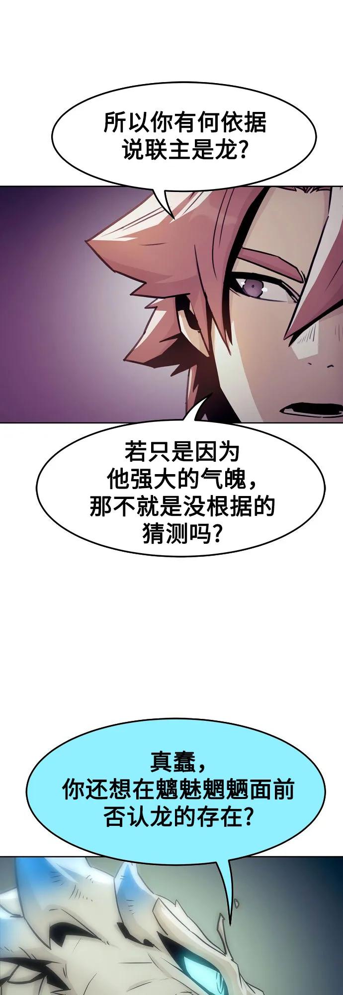第42话14