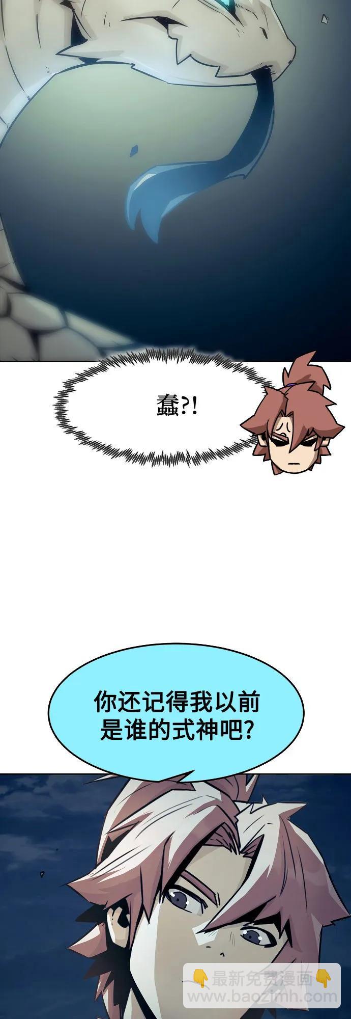 第42话15
