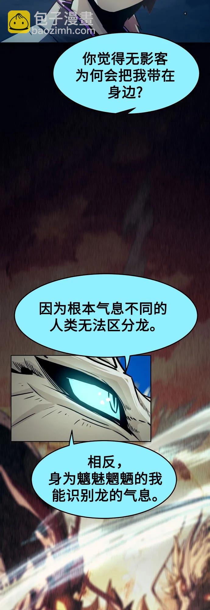 第42话16