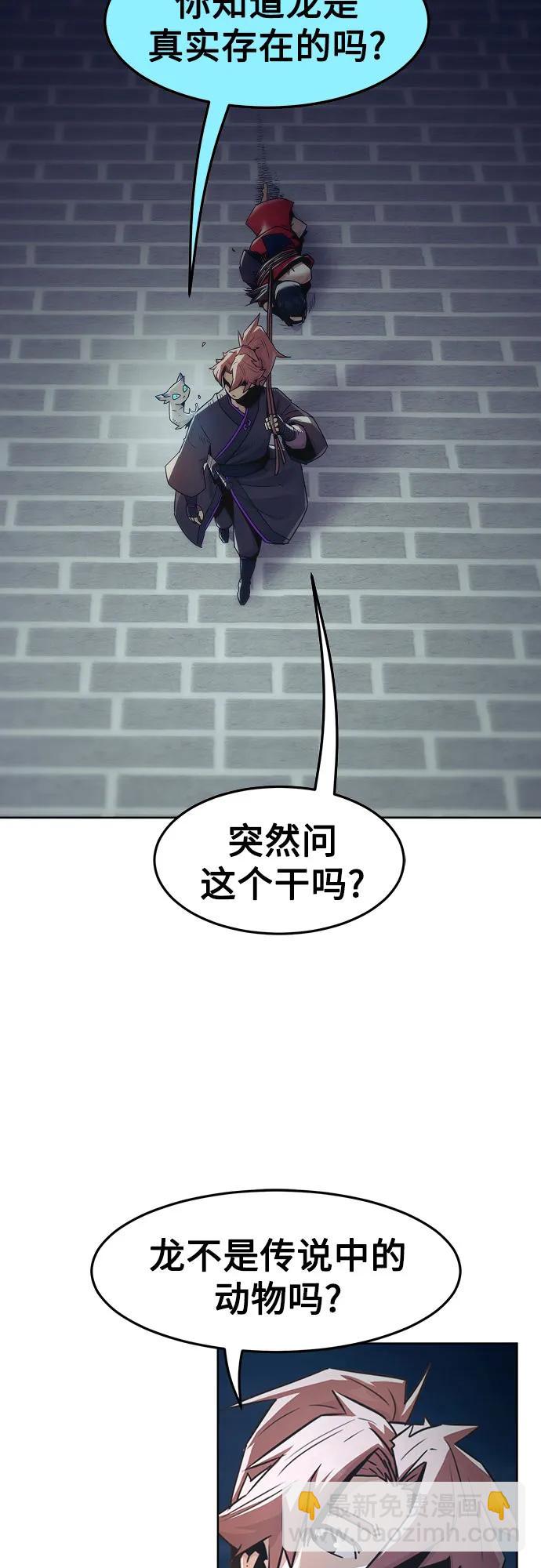 第42话2