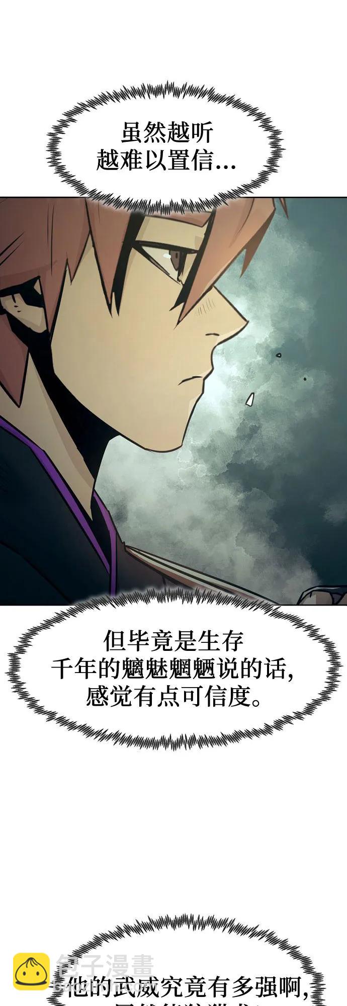 第42话20