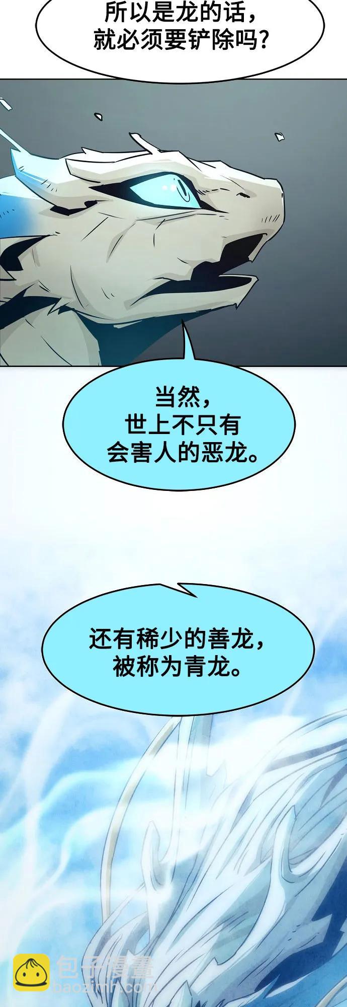 第42话22