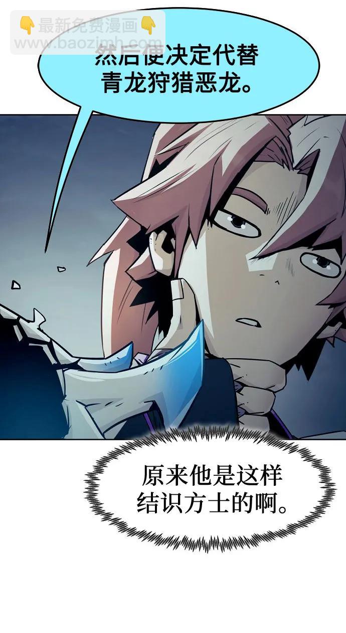 第42话26