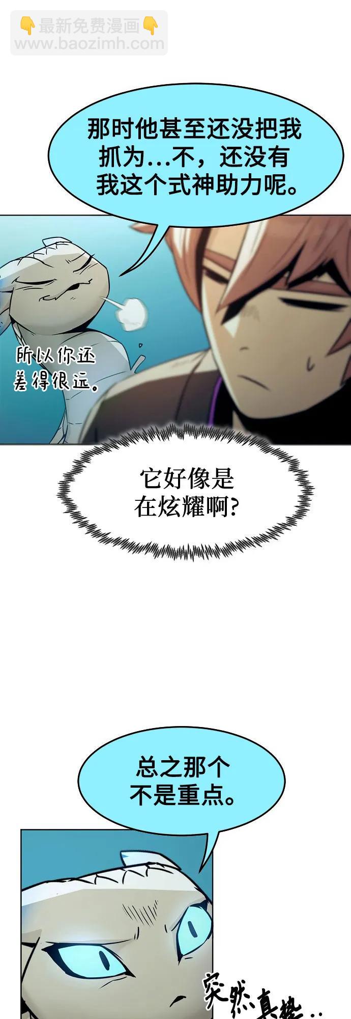 第42话27