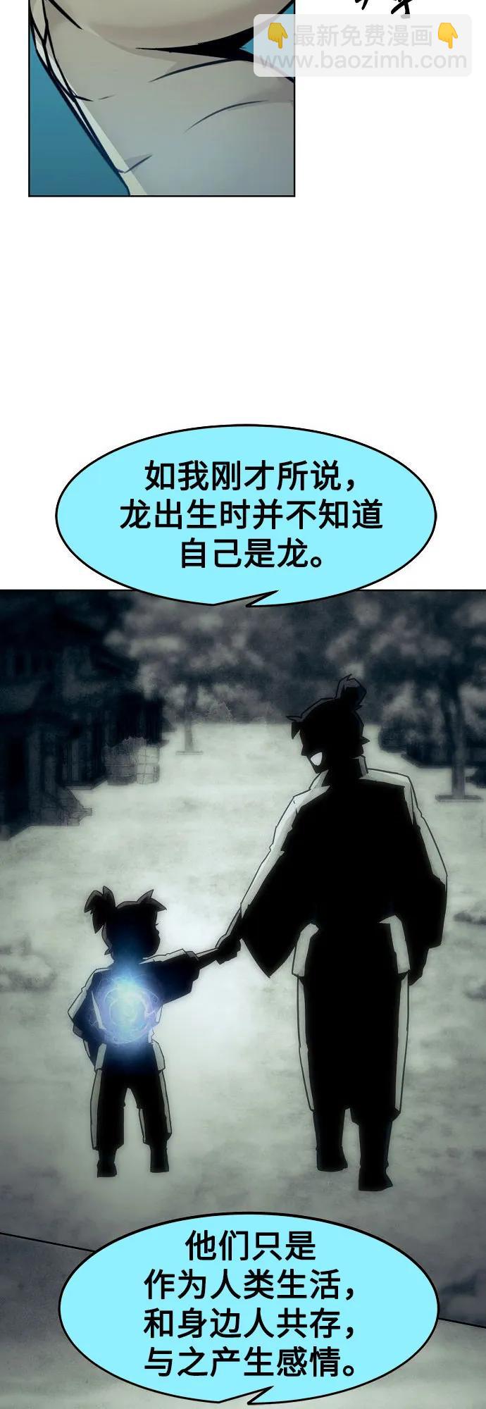 第42话28