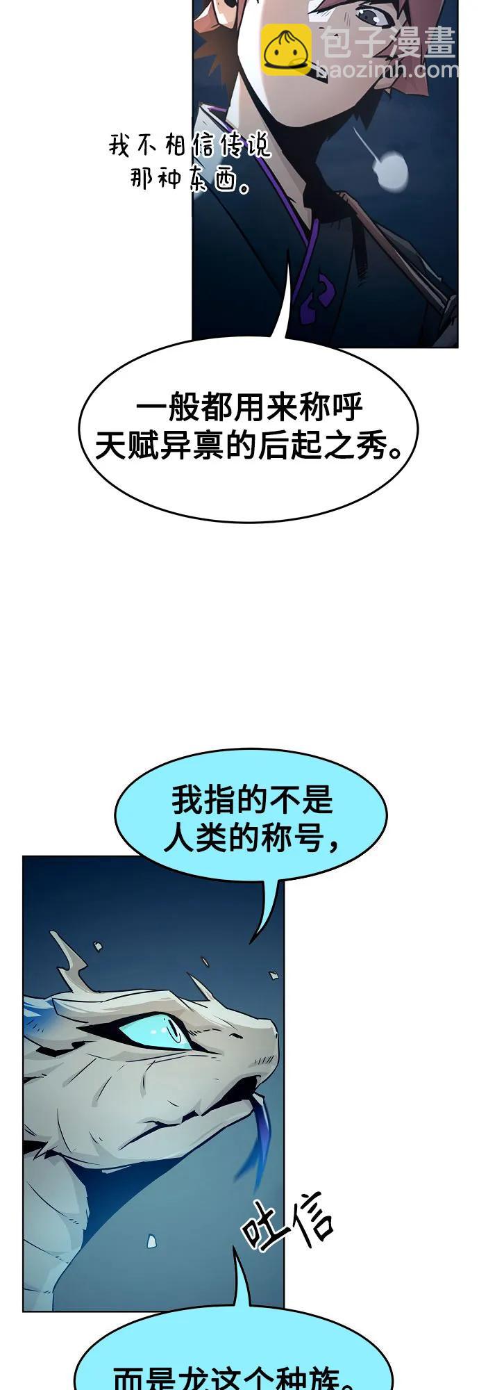 第42话3